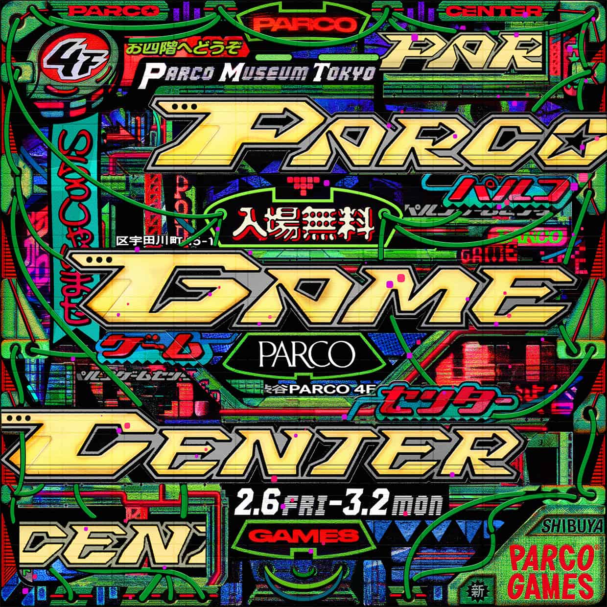 PARCO GAME CENTER｜PARCO GAMES｜pop-up-shop | ONLINE PARCO