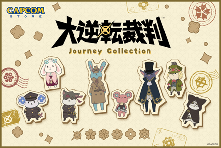 大逆転裁判 Journey Collection
