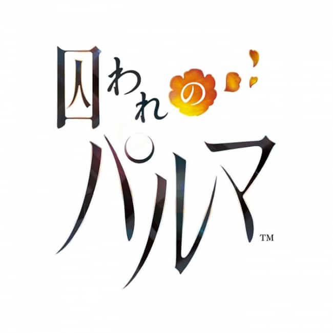 d*9様 囚われのパルマ⑥面会フレーム 囚われのパルマ｜CAPCOM STORE SENDAI｜仙台PARCO | ONLINE PARCO