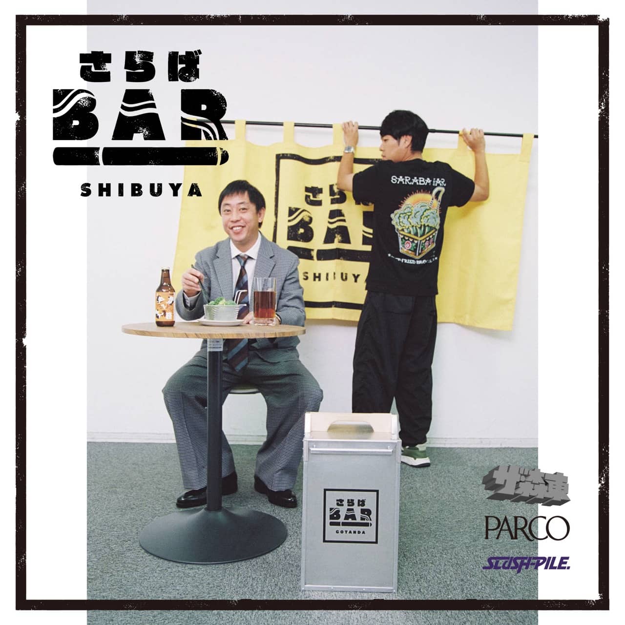 出張さらばBAR in 渋谷PARCO