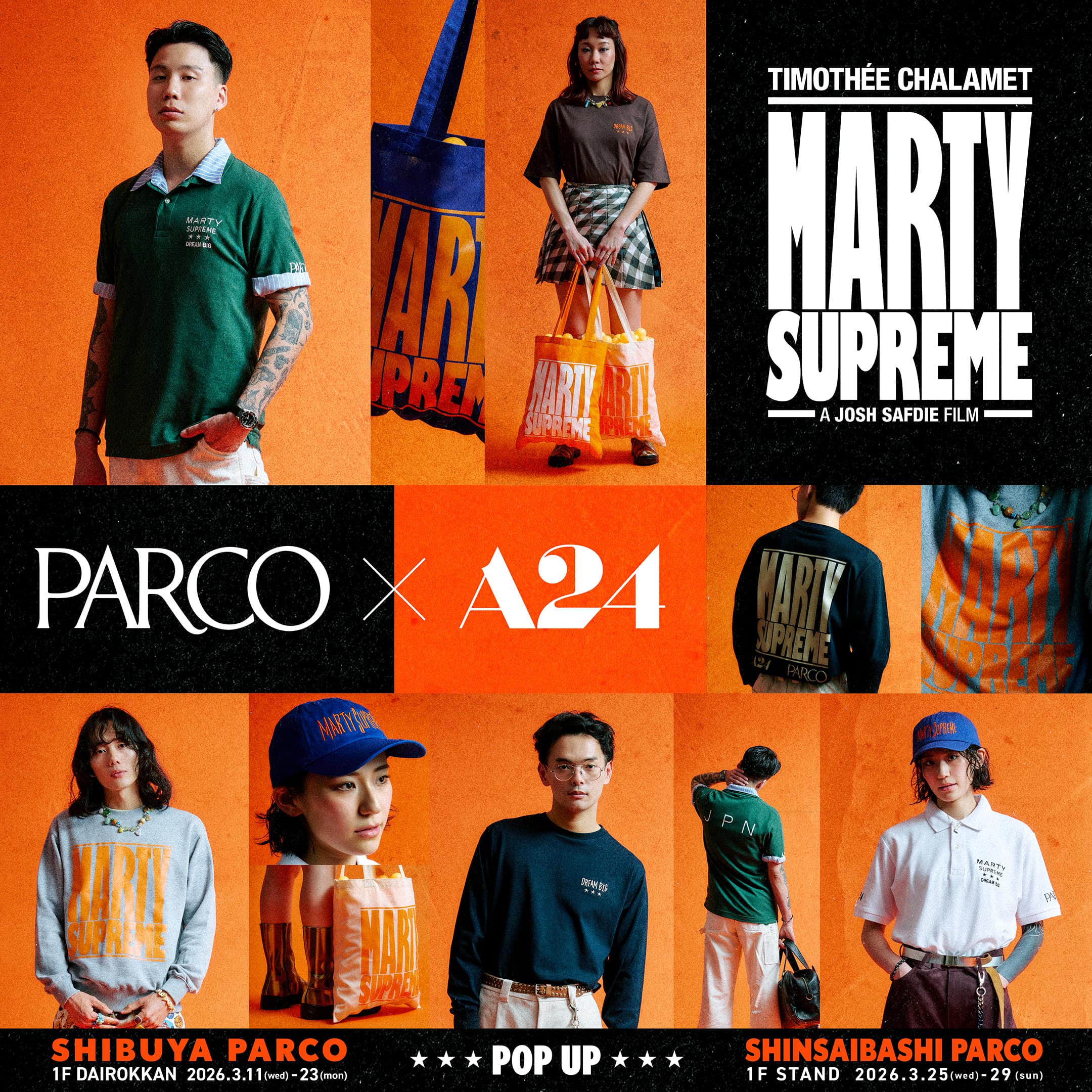 A24×PARCO『MARTY SUPREME』SPECIAL POP UP