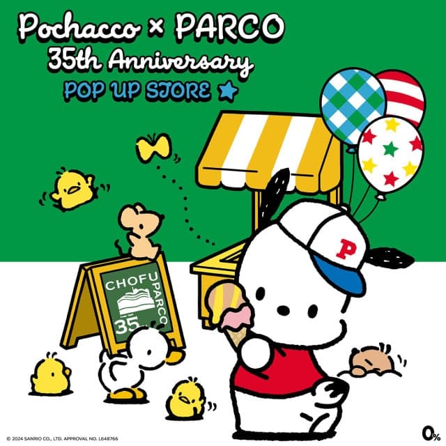 ポチャッコ×PARCO 35th