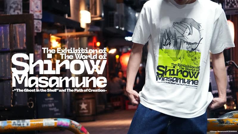 The Exhibition of The World of Shirow Masamune