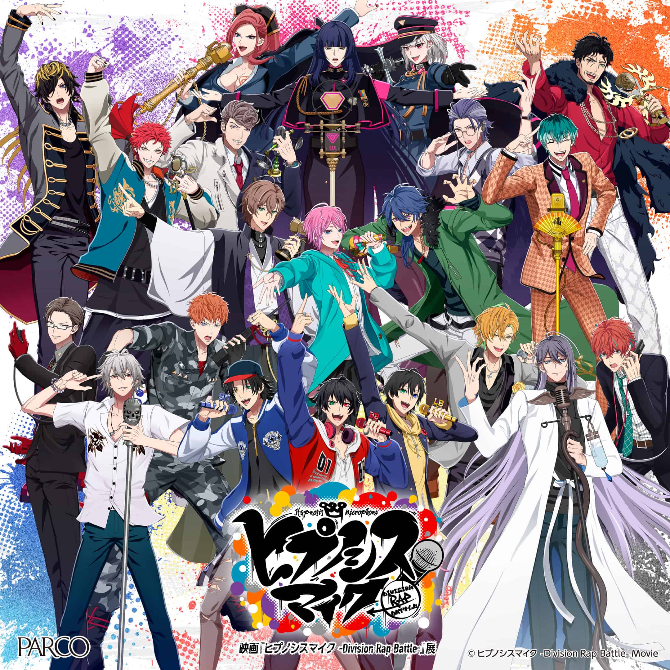 ヒプノシスマイク「Enter the Hypnosis Microphone」 初回限定盤