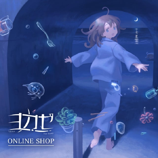 ヨカゼ公式 ONLINE SHOP