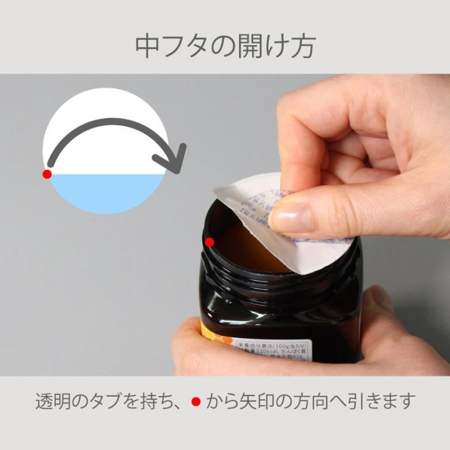 【高数値】ニュージーランド産マヌカハニー UMF22+（MG970+）500g