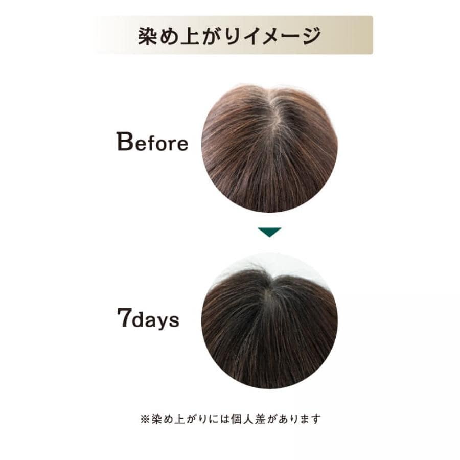 ヘアカラー トリートメント ダークブラウン 200g｜ 生活の木｜吉祥寺