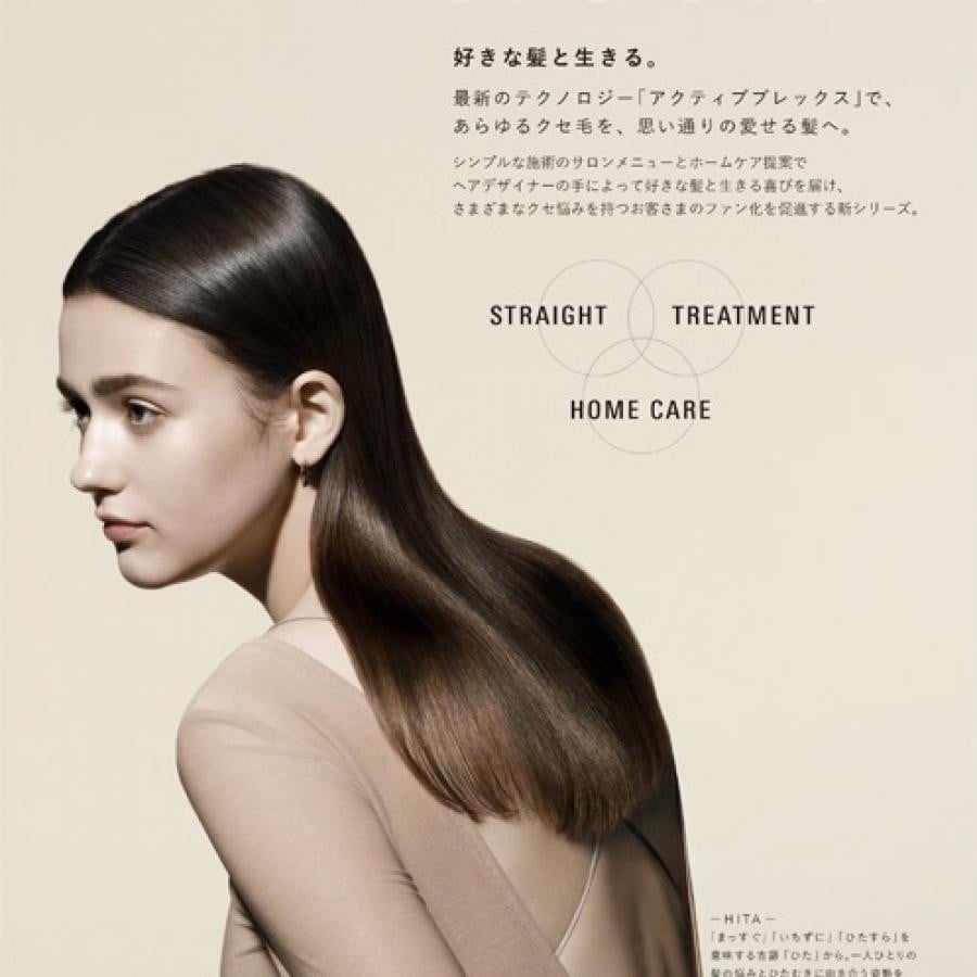 HITA(ヒタ) オイル 90ml