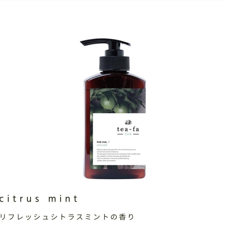 tea-fa rich ナチュラル&オーガニックボディソープ 【citrus mint】(280ml)｜ ビューティドレッセ ヤマノ｜池袋PARCO  | ONLINE PARCO（オンラインパルコ）