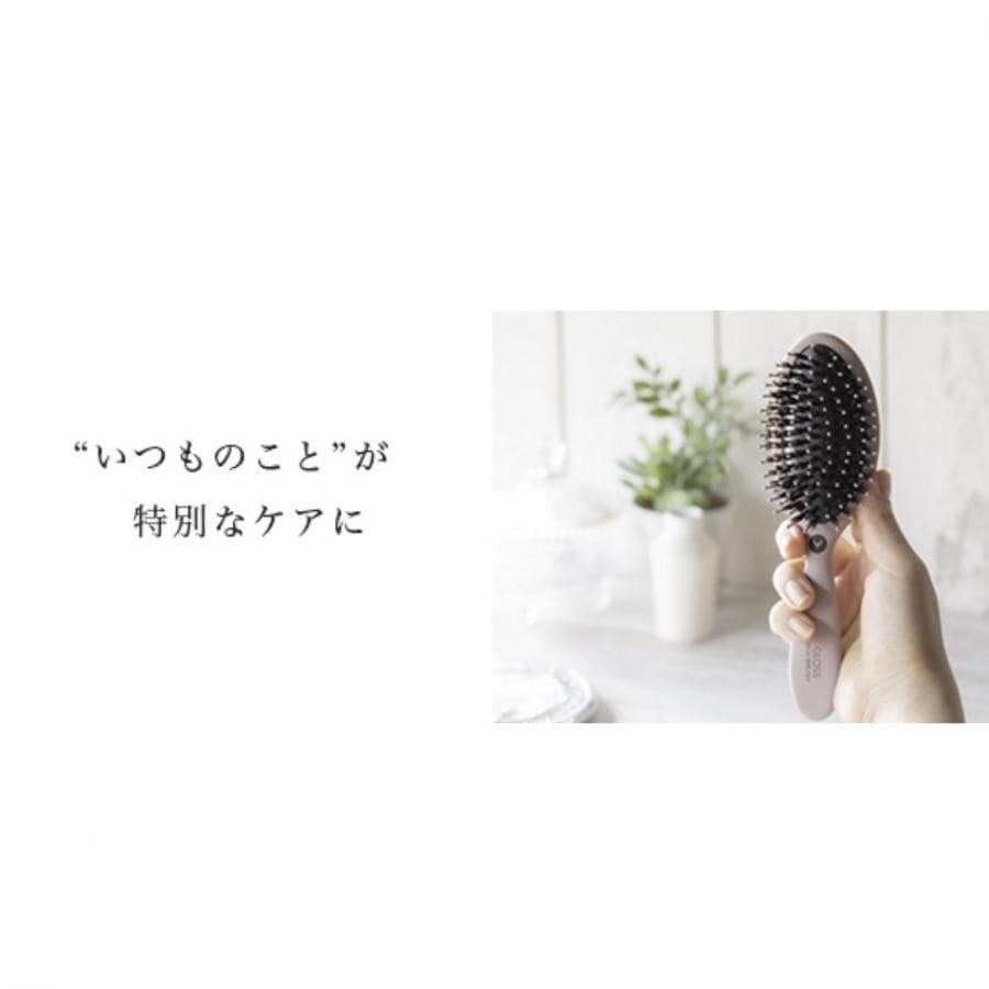 グロスブラシミディ【hh simonsen（シモンセン）】 ブラック 約H190 × W55mm