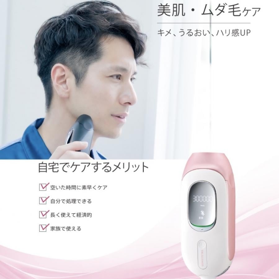 ドクターエルミスゼロ Ｗ：約67ｍｍ × Ｄ：約43ｍｍ × Ｈ：約163ｍｍ  本体重量約250ｇ