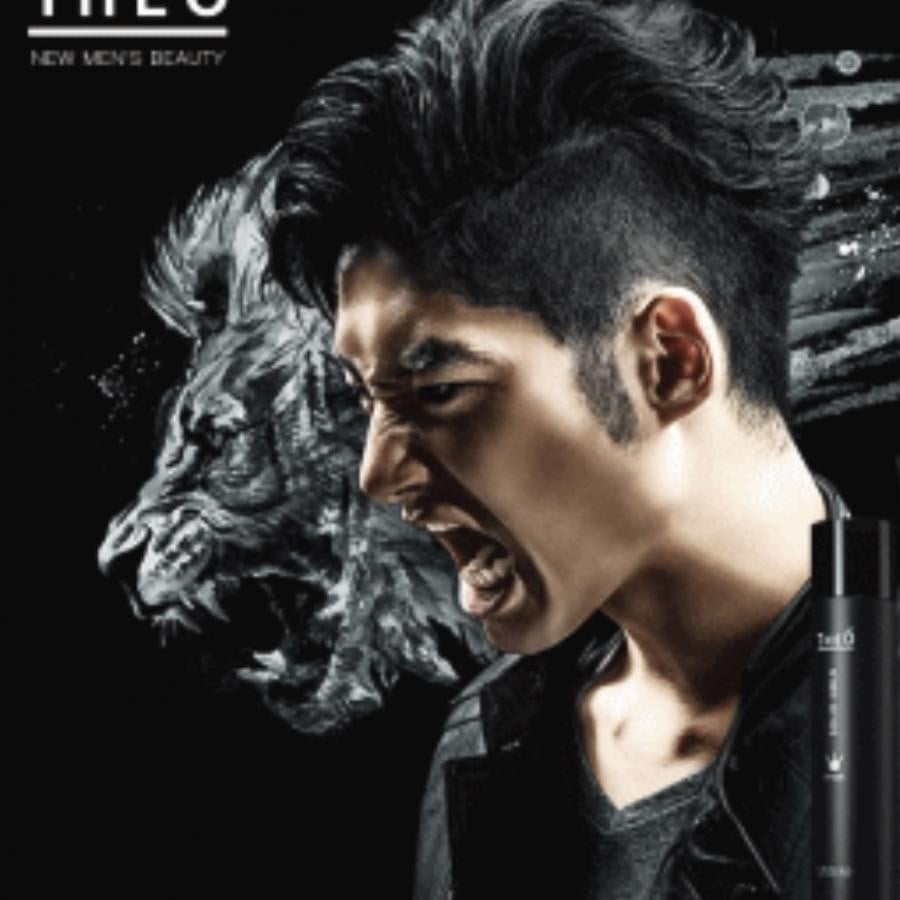 ルベル ジオ スプレー ソリッドホールド 170g