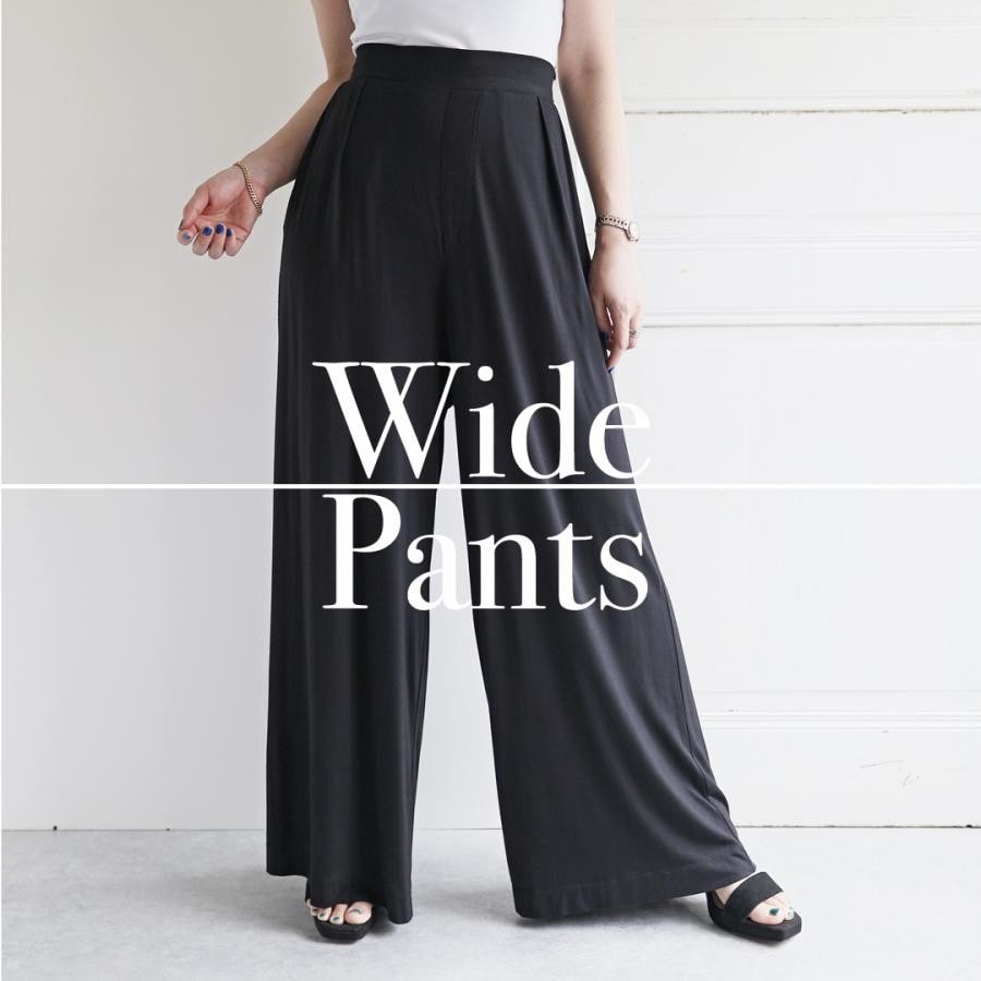 うるすべシリーズのワイドパンツ 黒 F