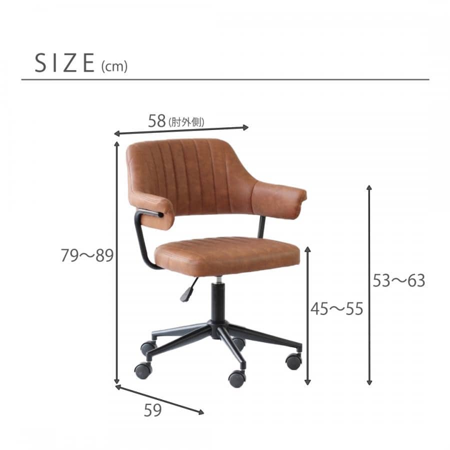 オフィスチェア〈イザヤ〉 グレー