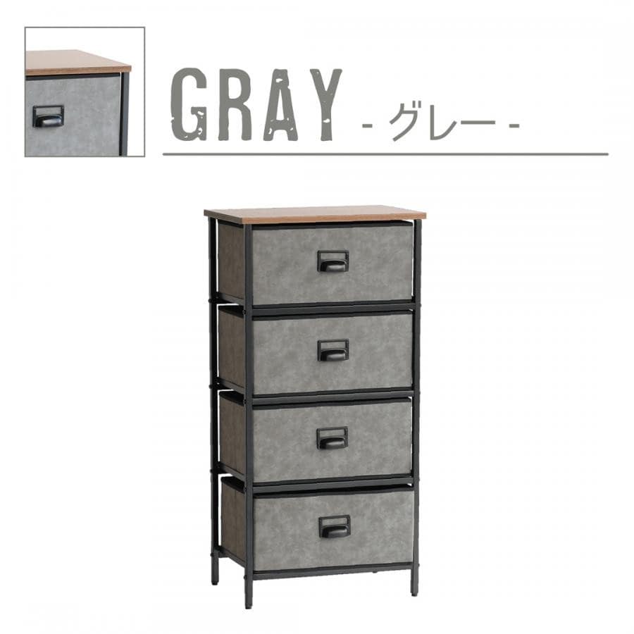 セラミック風チェスト4段 wide グレー