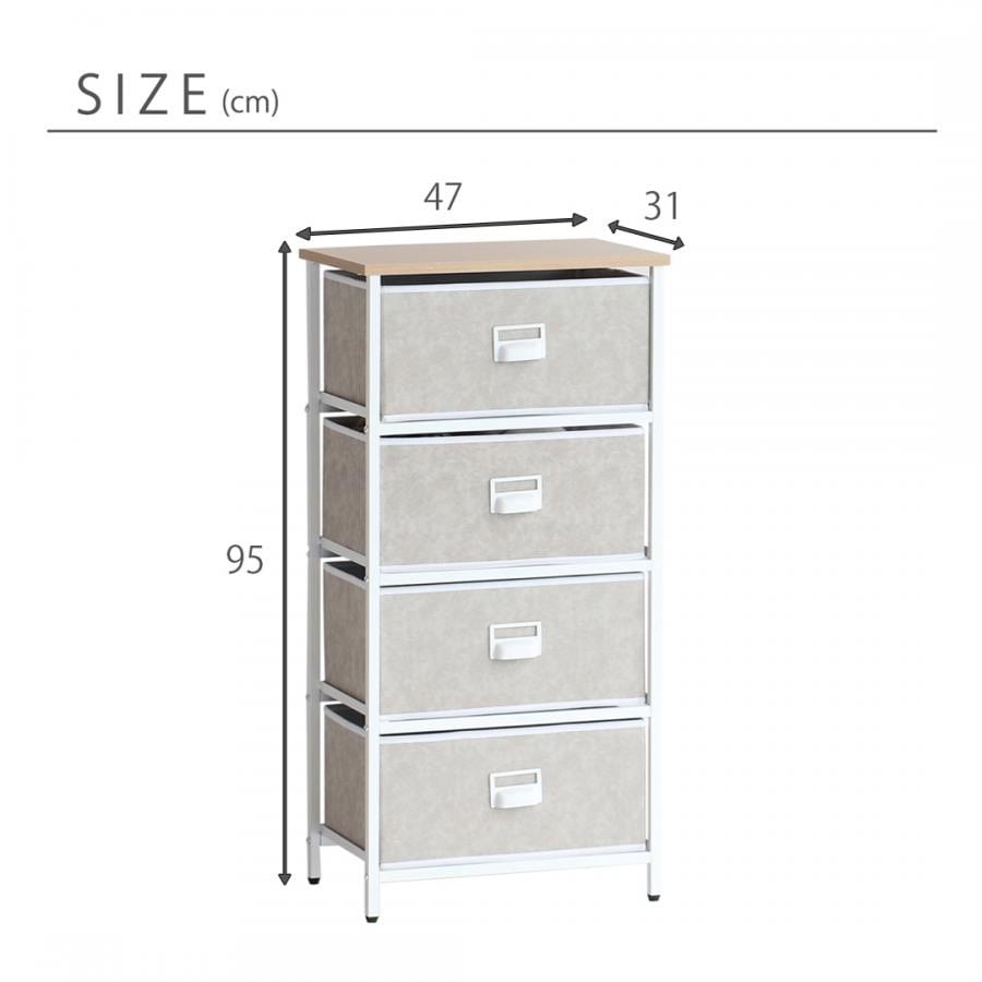 セラミック風チェスト4段 wide グレー