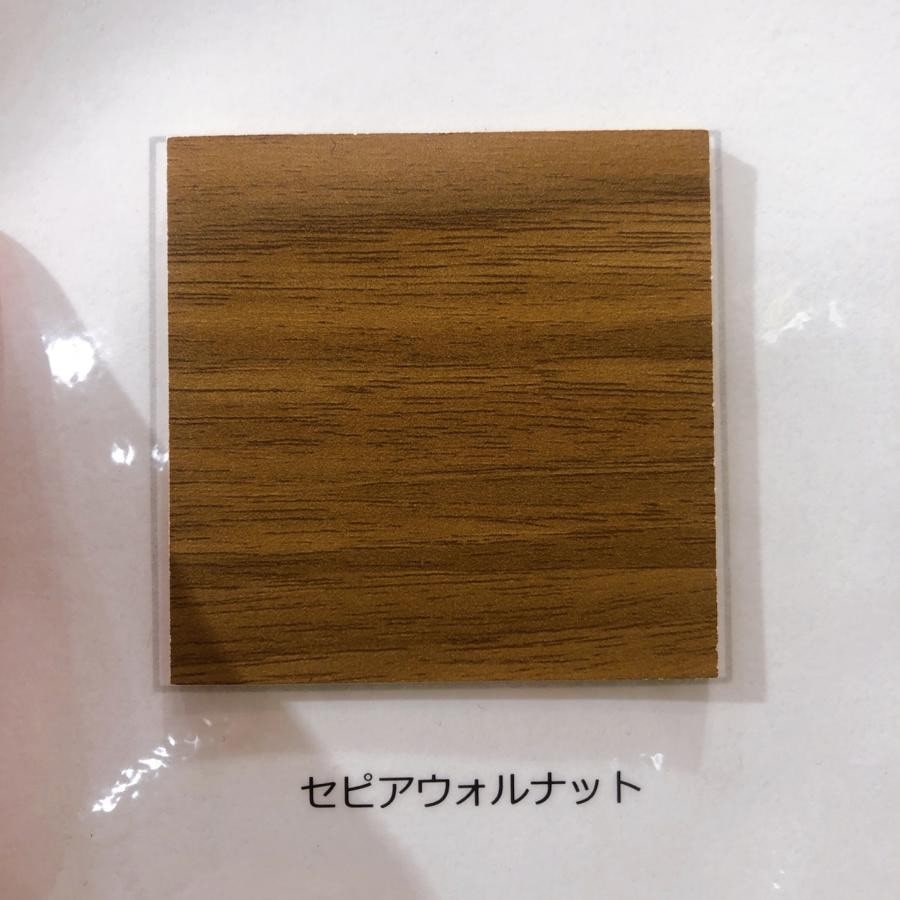 アクアライト M-604チェスト グレイウォルナット