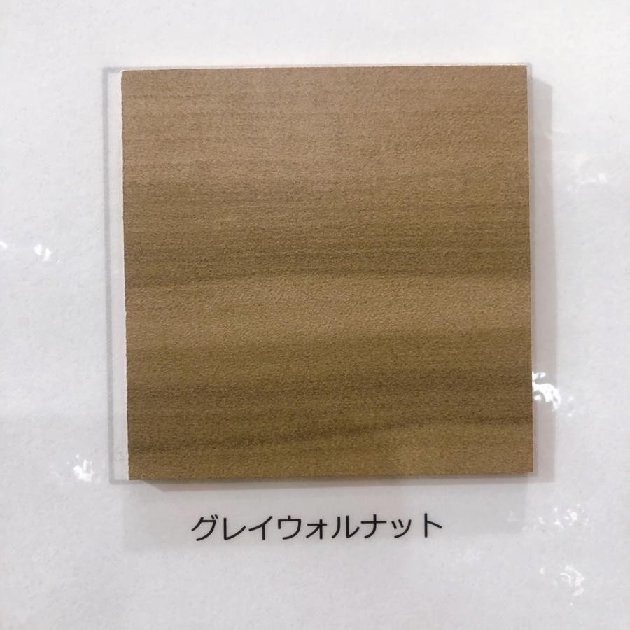 アクアライト M-604チェスト セピアウォルナット