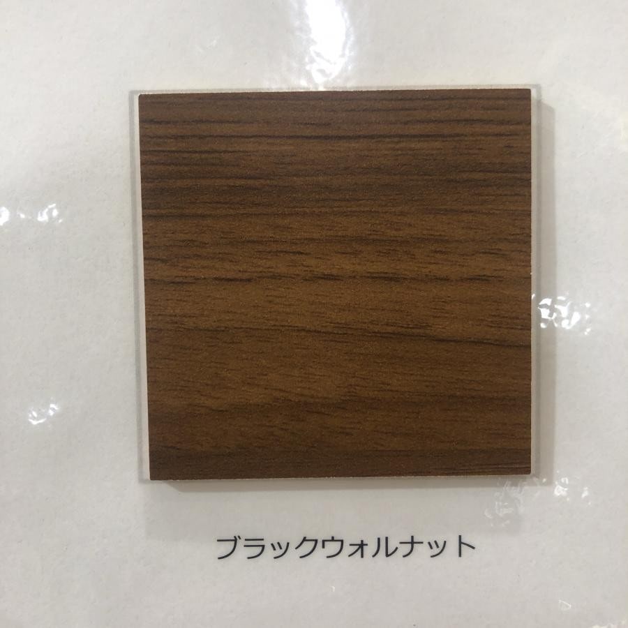 アクアライト M-604チェスト ブラックウォルナット