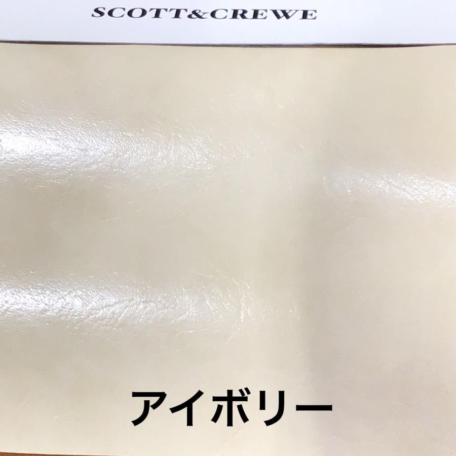 【受注生産納期2週間ほどでお届け】スコット2.5Pソファ クレイ