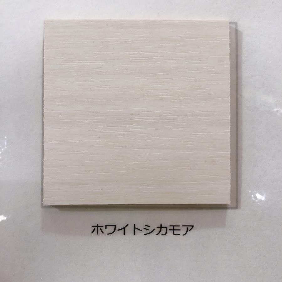 アクアライト D-603チェスト 深型 ブラックウォルナット