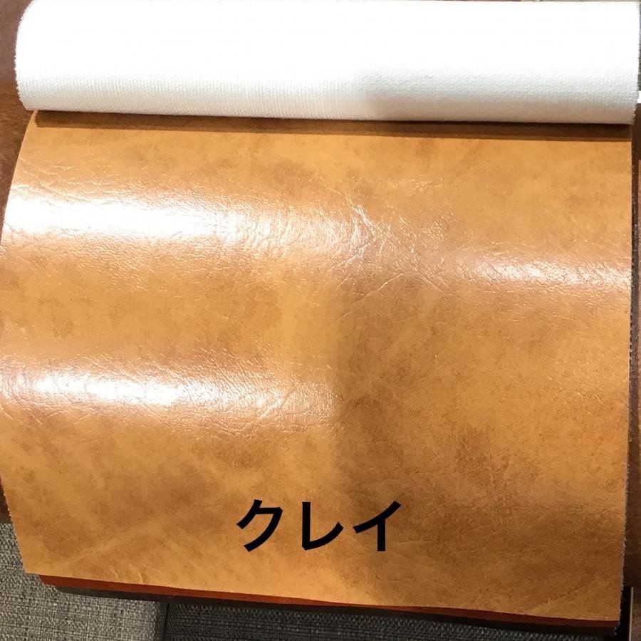 【受注生産納期2週間ほどでお届け】クルーソファ2P レンガ