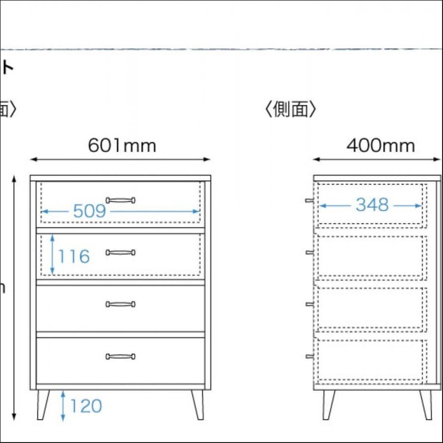 アクアライト 604チェスト(ホワイトシカモア)｜ ビーカンパニー