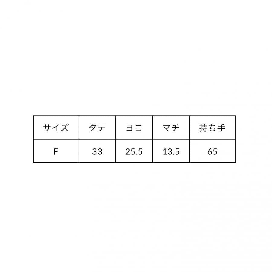 EMBOSSバッグ ホワイト F