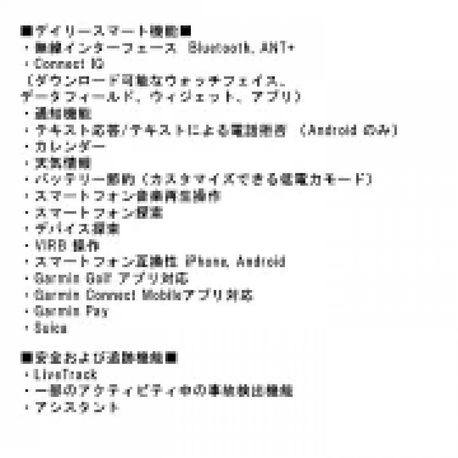 GARMIN ガーミン Instinct 2 Dual Power Surf Edition Bells Beach 010-02627-45  Suica GPS スマートウォッチ 睡眠スコア 血中酸素トラッキング VO2Max タイドグラフ ライフログ ロングバッテリー MIL規格  【送料無料