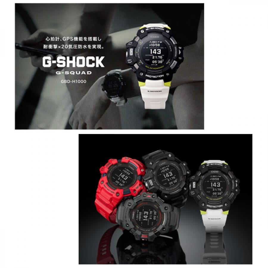カシオ CASIO G-SHOCK ジーショック GBD-H1000-1A7JR （ソーラー充電システム）腕時計 【送料無料 北海道/沖縄/離島を除く】