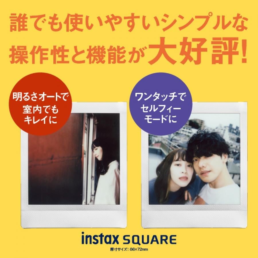 【SALE★送料無料（離島を除く）★12時までのご注文で即日出荷！】富士フイルム FUJIFILM instax SQUARE SQ1  [インスタントカメラ チェキスクエア グレイシャーブルー]