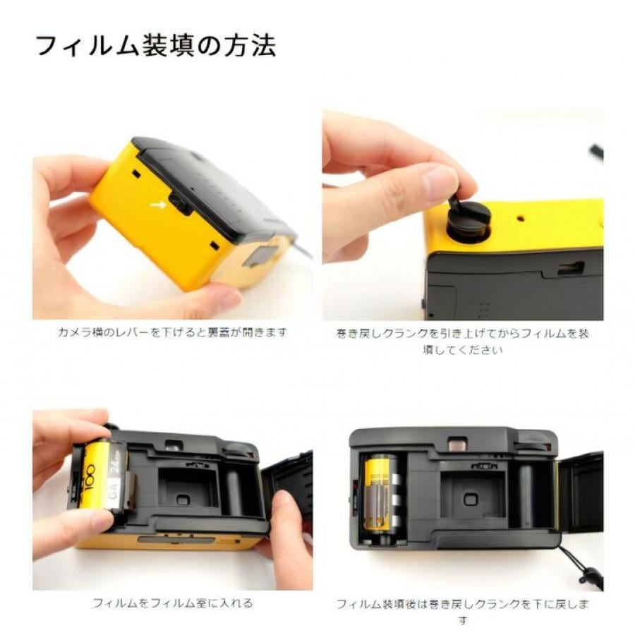 【SALE★在庫限り★12時までのご注文で即日出荷！】KODAK（コダック） M38 フィルムカメラ（グレープフルーツ） グレープフルーツ