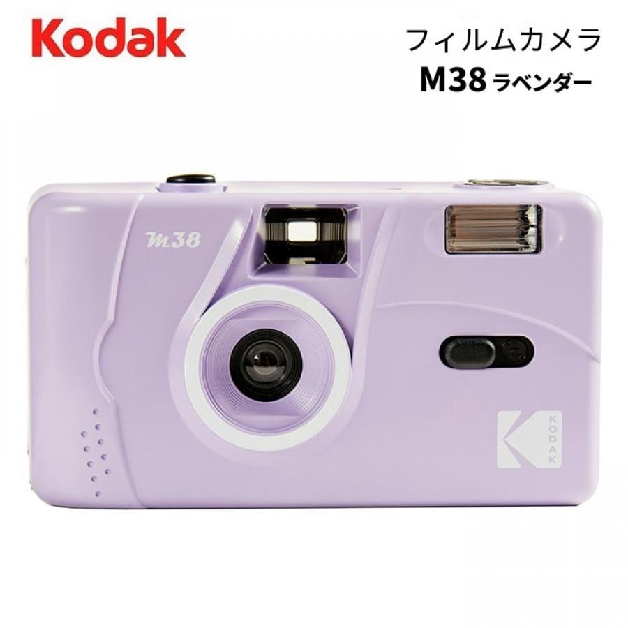 コダック フィルムカメラM38 グレープフルーツ - フィルムカメラ