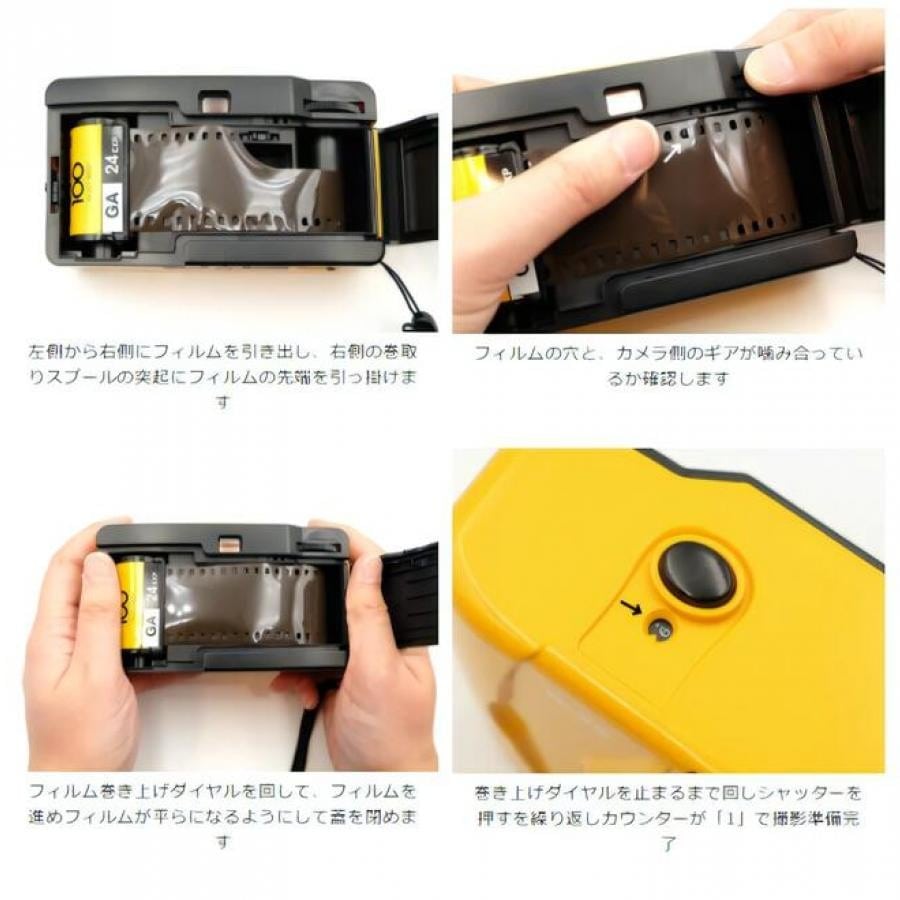 【SALE★数量限定！Kodak GOLD36枚撮 フィルム2本付き★★12時までのご注文で即日出荷！！】KODAK（コダック） M38  フィルムカメラ　イエロー