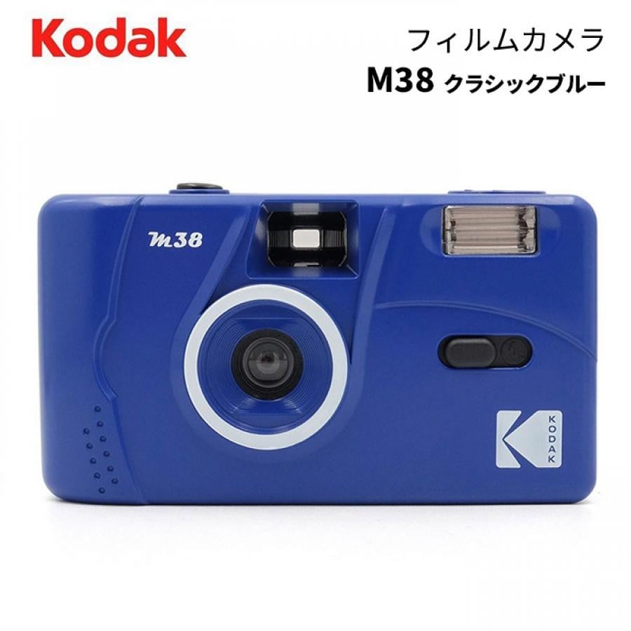 KODAK（コダック） M38 フィルムカメラ・フィルム交換できます