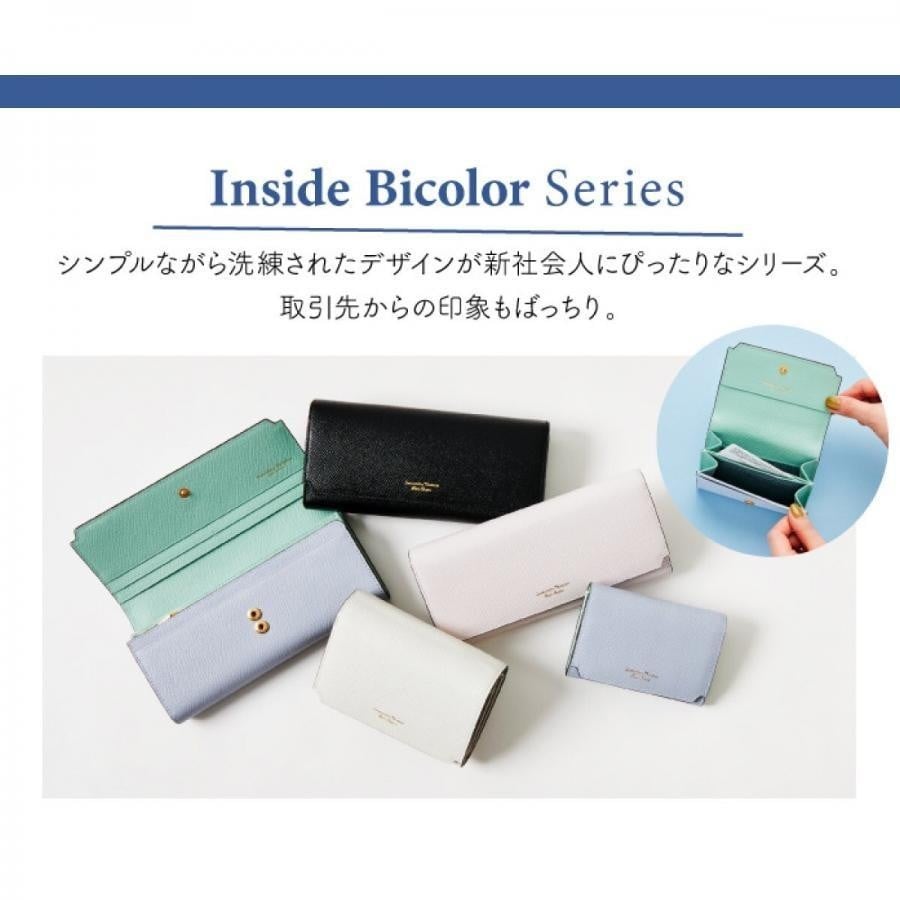 インサイドバイカラー カードケース　ピンク