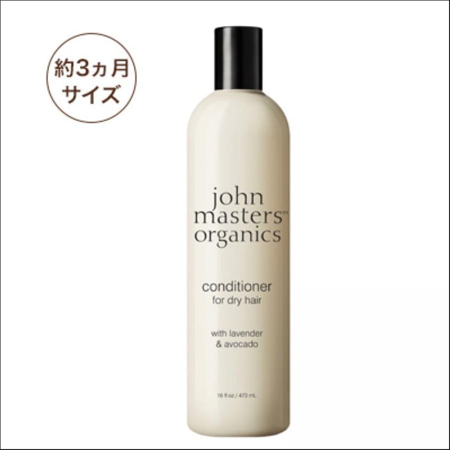 L&Aコンディショナー N スリムビッグ