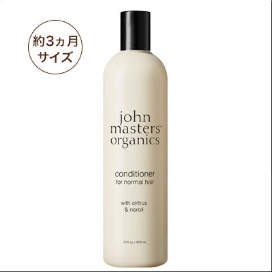 C&Nコンディショナー N スリムビック