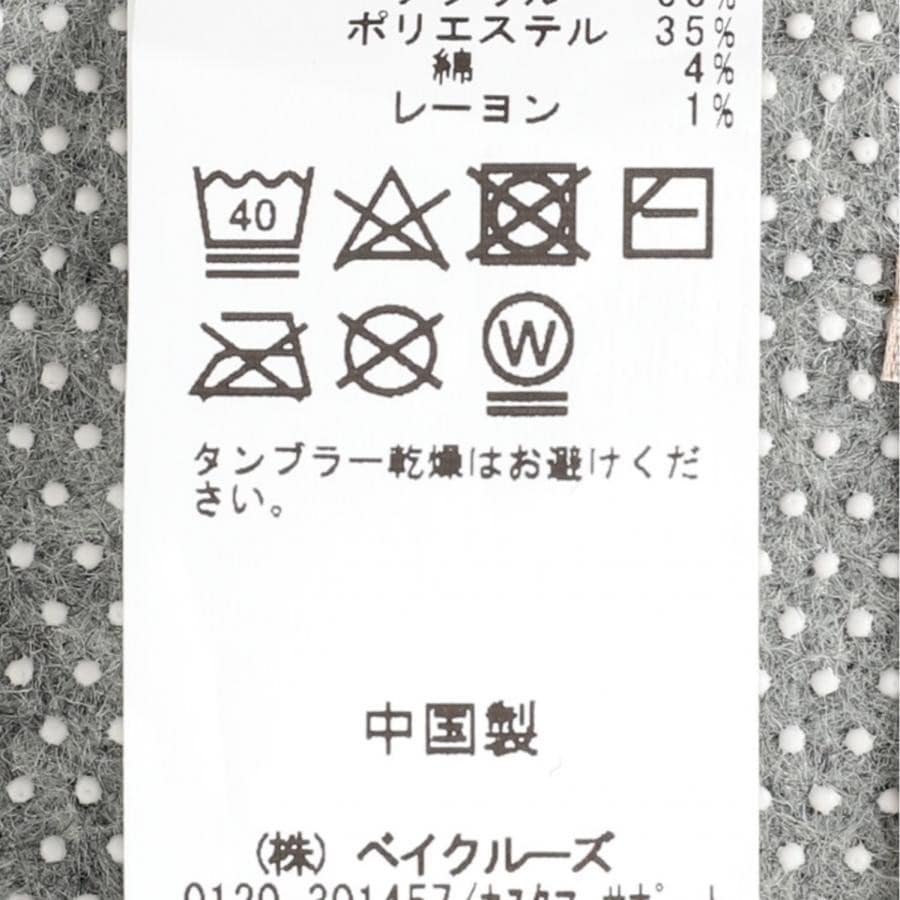 GLENOAKS KITCHEN MAT 45×120 013