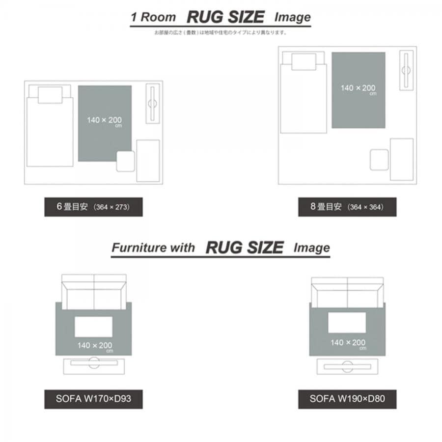 GLENOAKS RUG 200x250 013
