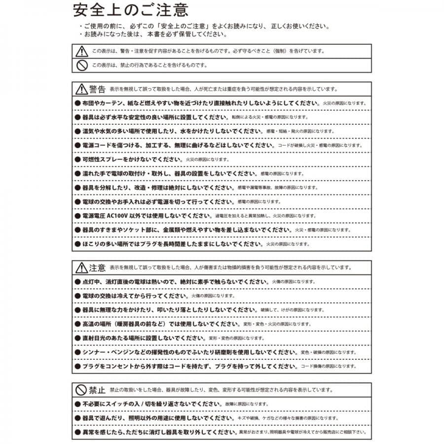 MYKONOS LAMP ミコノス ペンダント ランプ　アイボリー 017 アイボリー