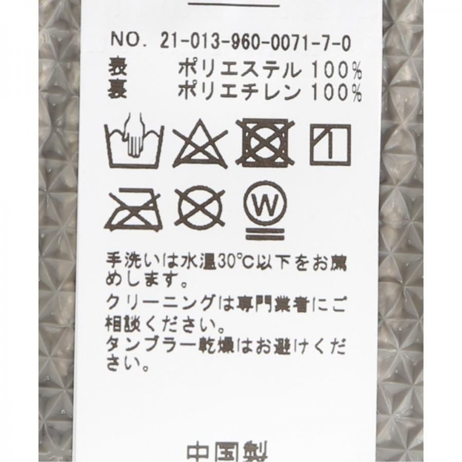 FERNERO RUG 50x120 フェルネロラグ グレー 013