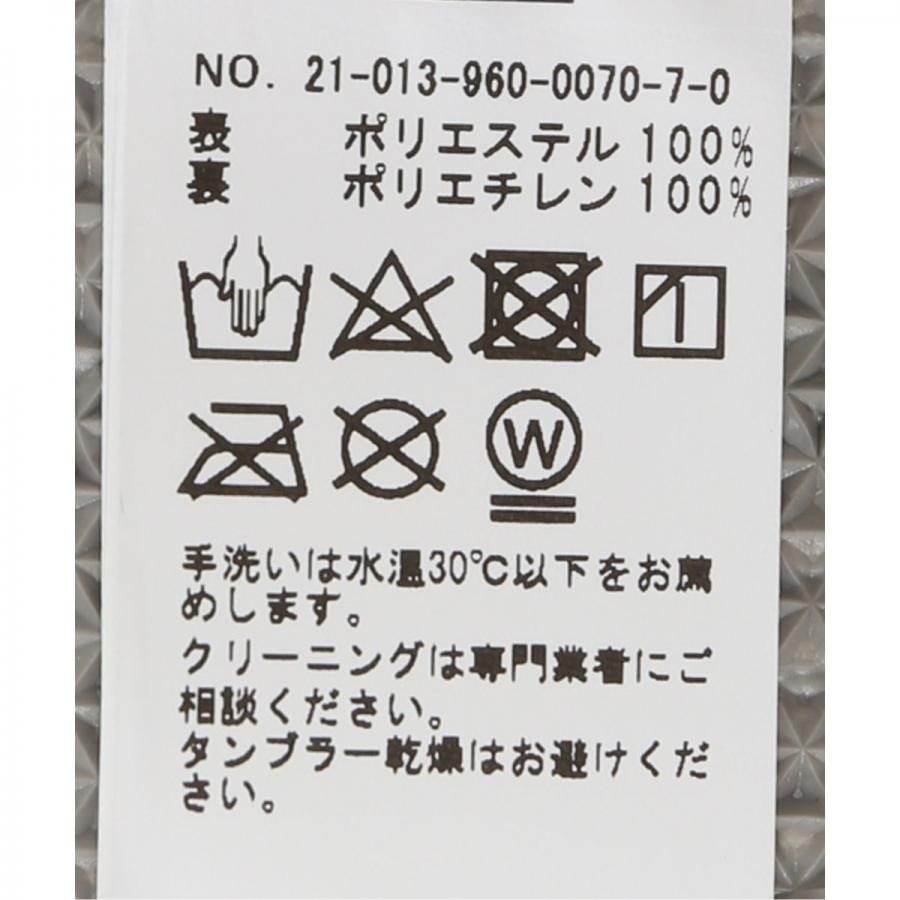 FERNERO RUG 50x70 フェルネロラグ グレー 013 グレー