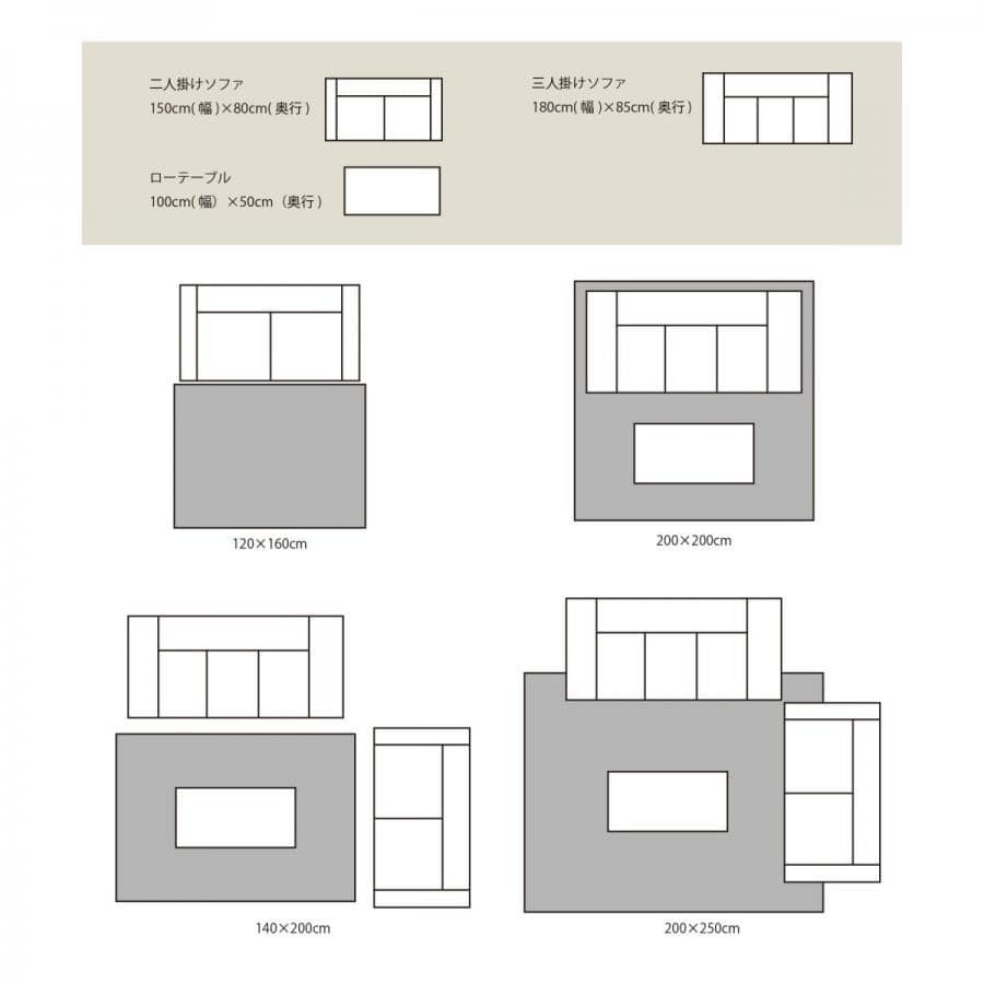 FERNERO RUG 120x160 フェルネロラグ ナチュラル 013 ナチュラル