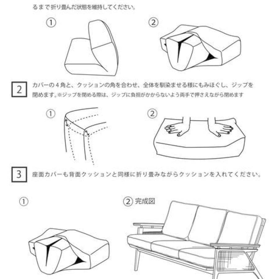 WICKER SOFA 3P ウィッカーソファ 3人掛け 700