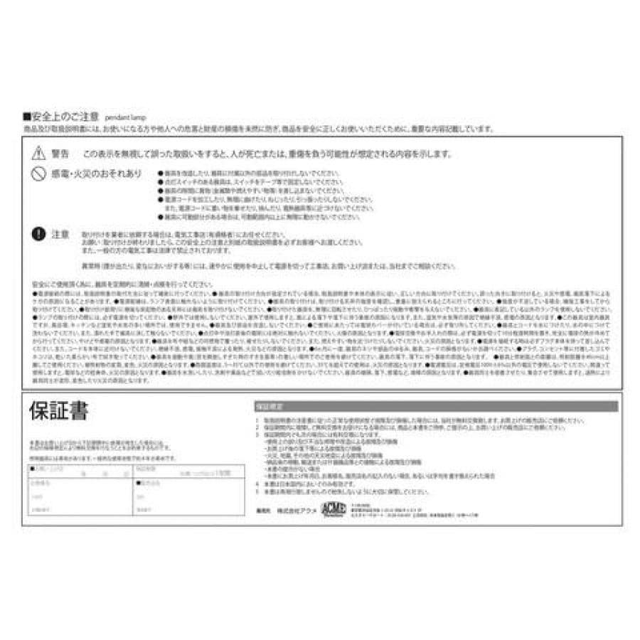 WICKER LAMP 2nd ウィッカーランプ 017