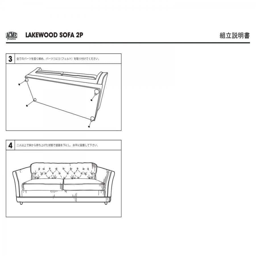 【ラスト1点】LAKEWOOD SOFA 2P マスタード W180　レイクウッドソファー　家具