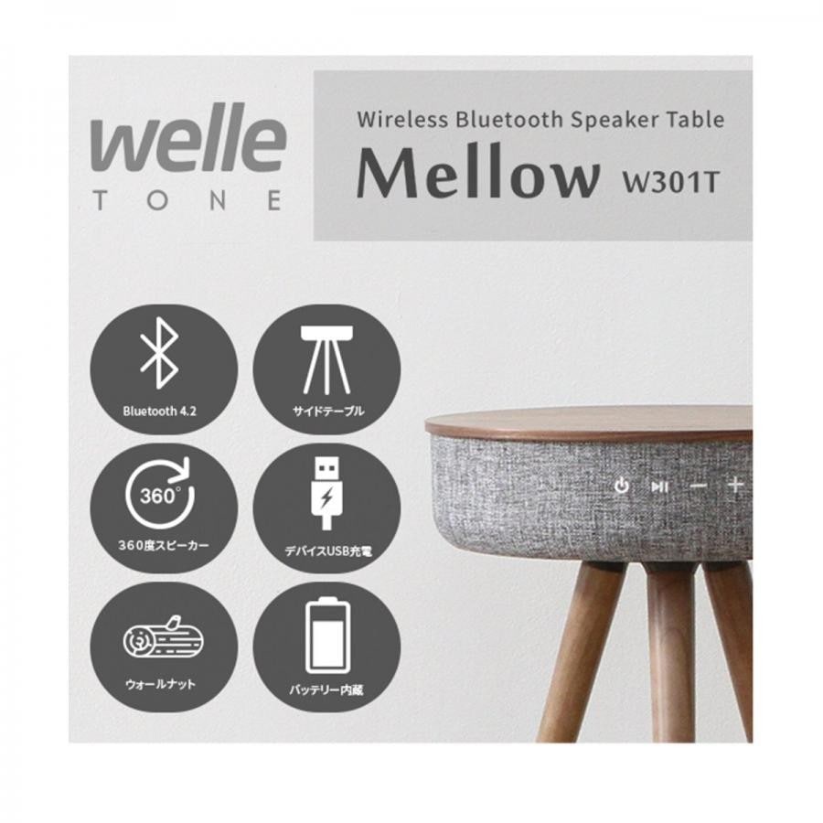 Welle MELLOW 新品 大容量バッテリースピーカー iPhone 充電器 eva.gov.co