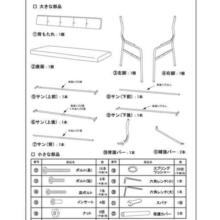《予約》《12月中旬予定》PAXTON LD BENCH umber　704