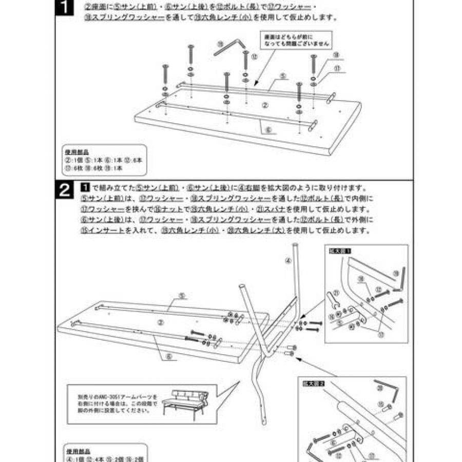 《予約》《12月中旬予定》PAXTON LD BENCH umber　704